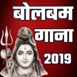 bhojpuri song mp3 2019
